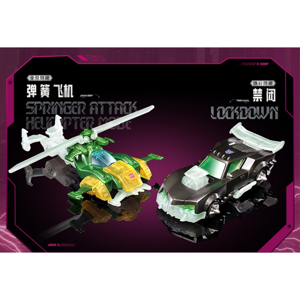Orijinal BLOKEES Transformers  - Hobby Is Science incelemesi ve fiyatı