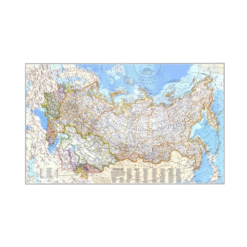 Retro Dünya Haritası 1976 Rusy - Star Map Poster incelemesi ve fiyatı